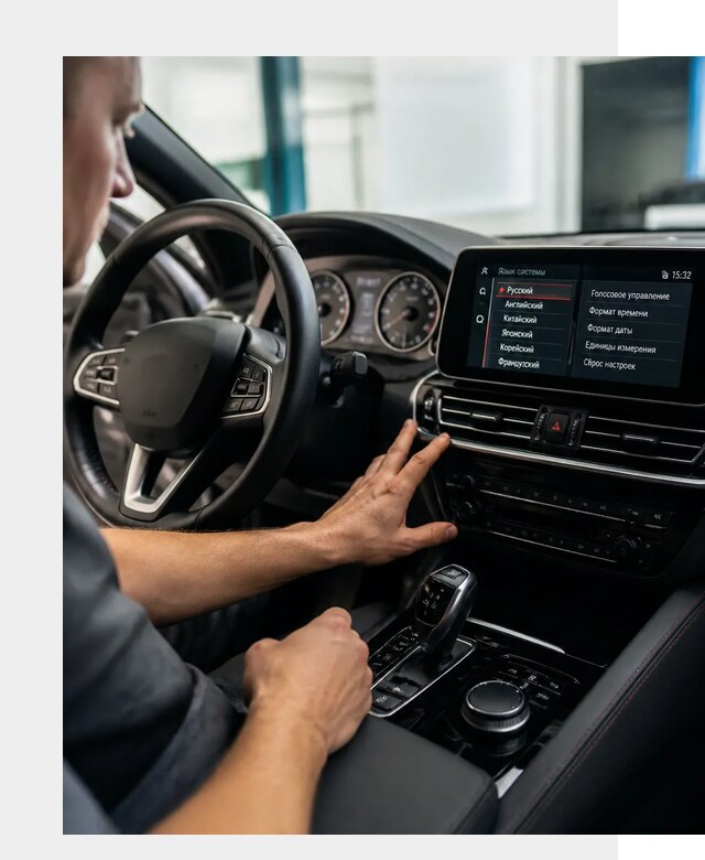 Русификация новых автомобилей в Тайшете по цене 15578 р. | ФастМобиль-Тшт