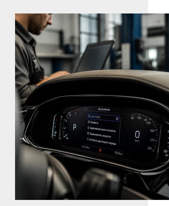 Русификация приборной панели VAG в Тайшете от 6750 р. | ФастМобиль-Тшт