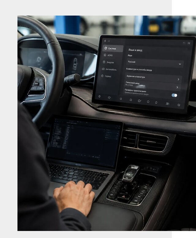 Русификация BYD в Тайшете по цене от 15474 р. | ФастМобиль-Тшт