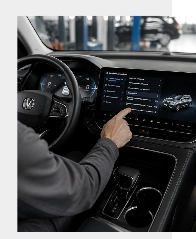 Русификация Changan в Тайшете по цене от 6750 р. | ФастМобиль-Тшт