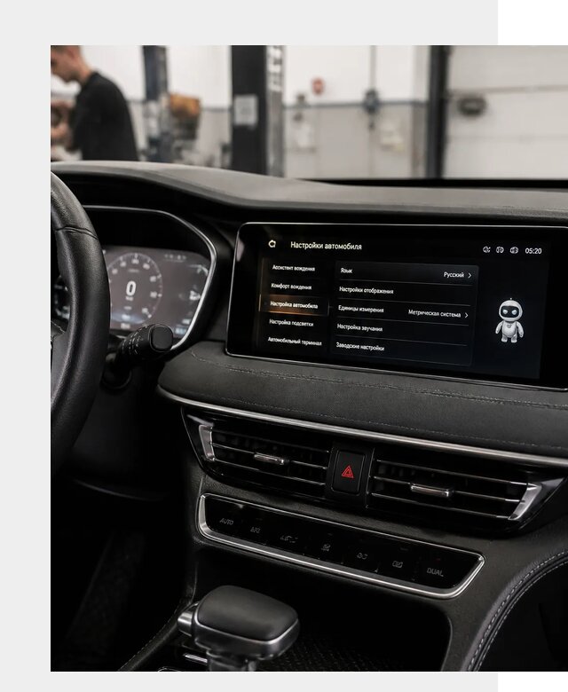 Русификация Changan CS75 в Тайшете по цене от 6750 р. | ФастМобиль-Тшт
