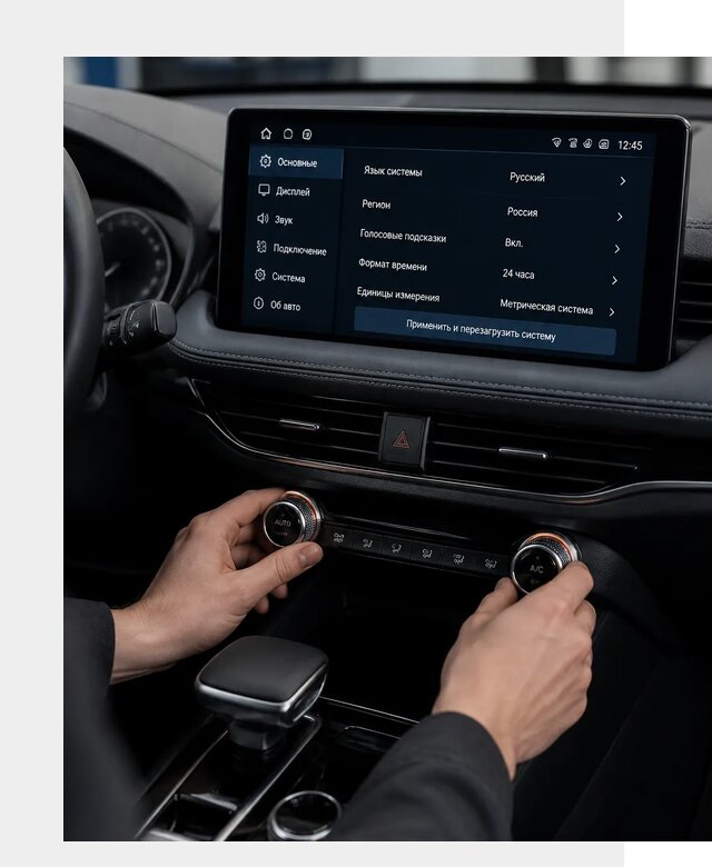 Русификация Changan Lamore в Тайшете по цене от 6750 р. | ФастМобиль-Тшт
