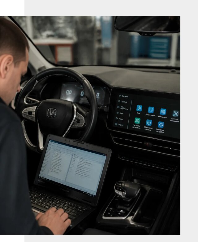Русификация Changan X5 под ключ для автовладельцев в Тайшете
