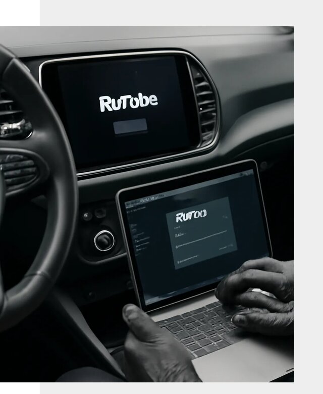 Установка Rutube в авто с настройкой под ключ в Тайшете