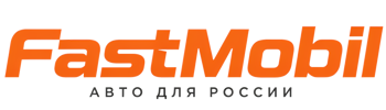 Русификация автомобилей в Тайшете – ФастМобиль-Тшт 2026